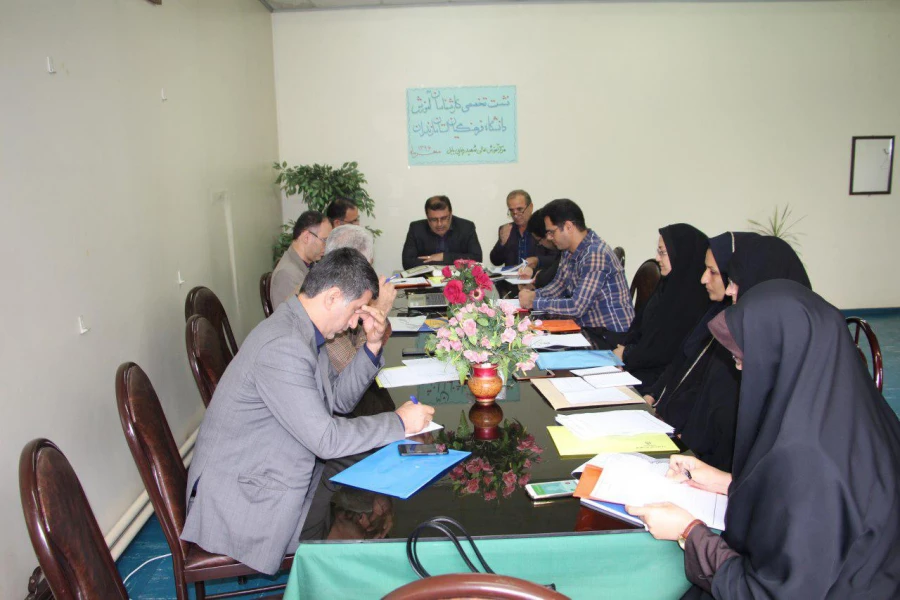 جلسه تخصصی کارشناسان آموزش دانشگاه فرهنگیان استان مازندران در مرکز