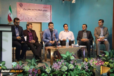 نشست مشترک مسئولین دانشگاه با دانشجو معلمان مرکز