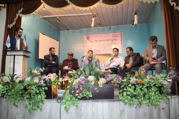 نشست مشترک مسئولین دانشگاه با دانشجو معلمان مرکز