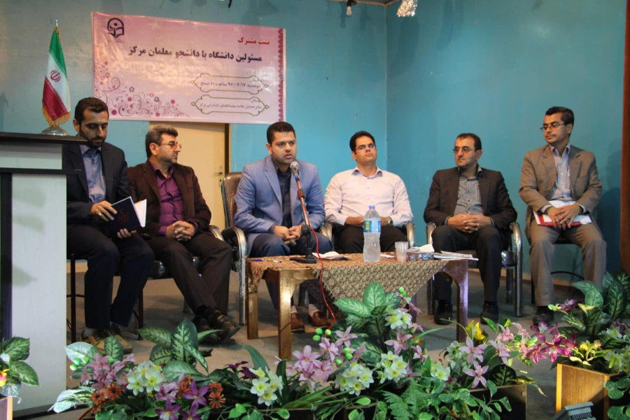 نشست مشترک مسئولین دانشگاه با دانشجو معلمان مرکز