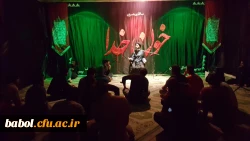 ویژه مراسم ایام محرم