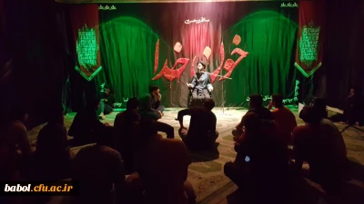 ویژه مراسم  دانشجویی ایام محرم