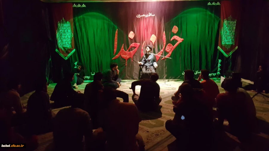 ویژه مراسم ایام محرم