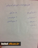 انتخابات انجمن علمی مشاوره
