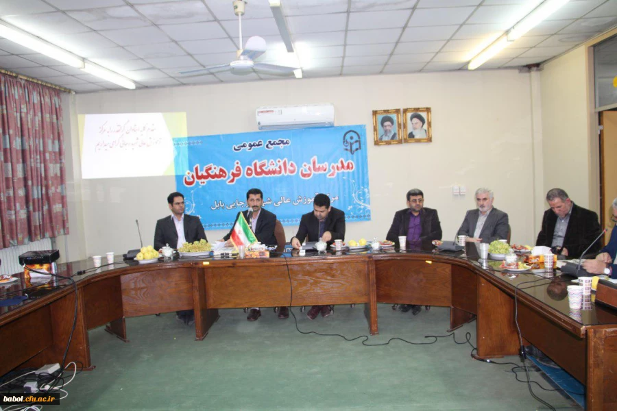 مجمع عمومی مدرسان مرکز