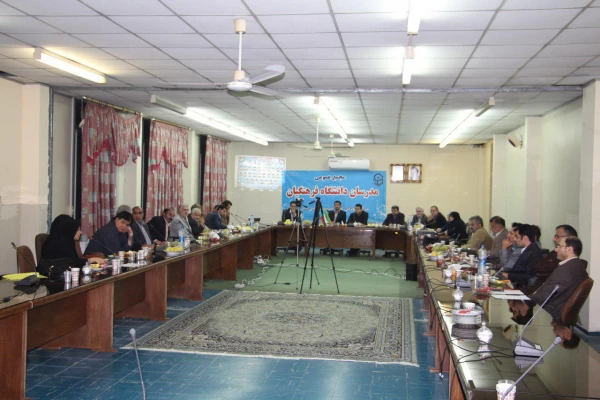 جلسه مجمع عمومی مدرسان مرکز