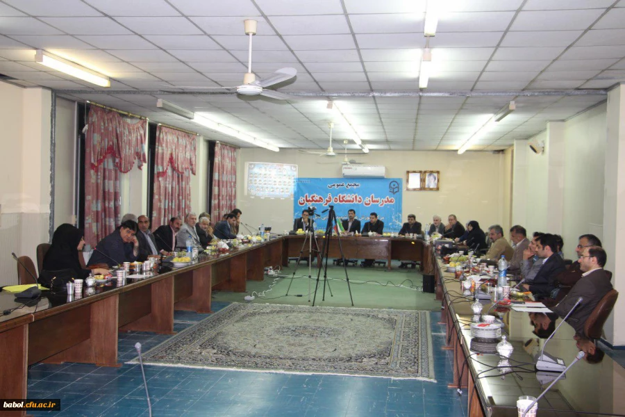 جلسه مجمع عمومی مدرسان مرکز