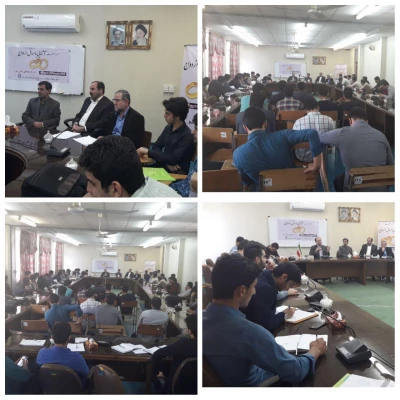 برگزاری جلسه  دوم  سلسله جلسات آشنایی با مسائل ازدواج