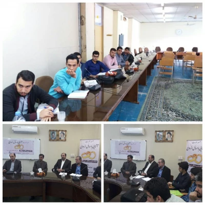 برگزاری جلسه  دوم  سلسله جلسات آشنایی با مسائل ازدواج
