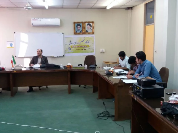 دومین جلسه کارگاه آموزشی روان درمانی ویژه دانشجو معلمان رشته علوم تربیتی و مشاوره