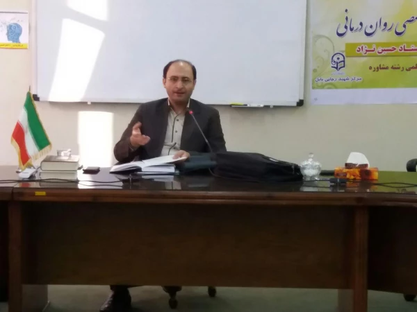 دومین جلسه کارگاه آموزشی روان درمانی ویژه دانشجو معلمان رشته علوم تربیتی و مشاوره