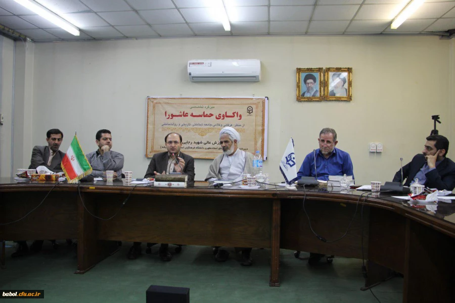 برگزاری میزگرد تخصصی واکاوی حماسه عاشورا