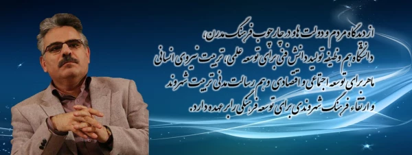 همایش تربیت شهروندی؛ چیستی، چرایی و چگونگی