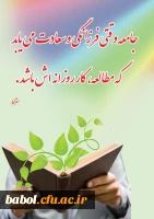 نمایشگاه کتاب  های جدید در حوزه آموزش و یادگیری