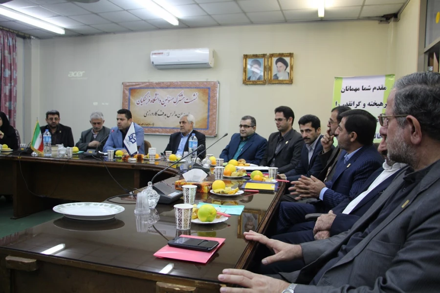 نشست مسئولین دانشگاه فرهنگیان با مدیران مدارس هدف کارورزی