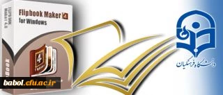 دوره آموزش مقدماتی برنامه نویسی اندروید و دوره تولید کتاب ورق زن (FlipBook) ویژه(استادان، کارکنان و دانشجومعلمان با ظرفیت محدود)