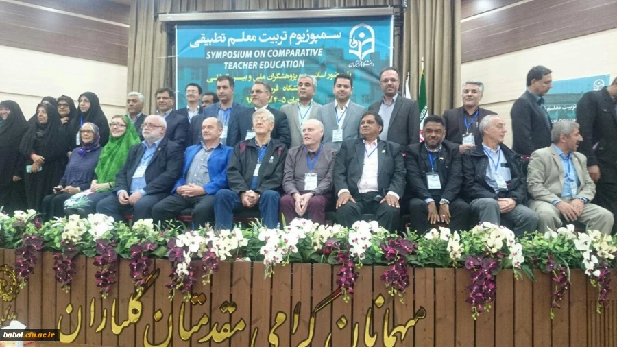 حضور سرپرست  محترم مرکز آقای دکتر علی محمدی در نخستین سمپوزیوم تربیت معلم تطبیقی