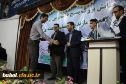 گرامیداشت هفته بسیج  در مرکز