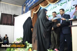 گرامیداشت هفته بسیج  در مرکز