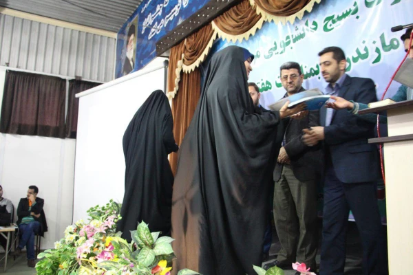 گرامیداشت هفته بسیج  در مرکز