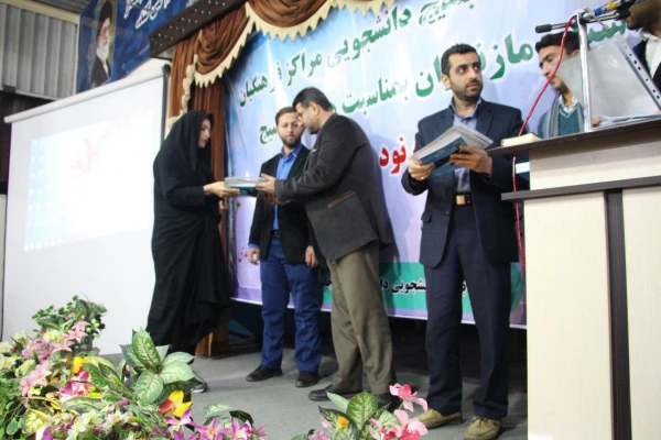 گرامیداشت هفته بسیج  در مرکز