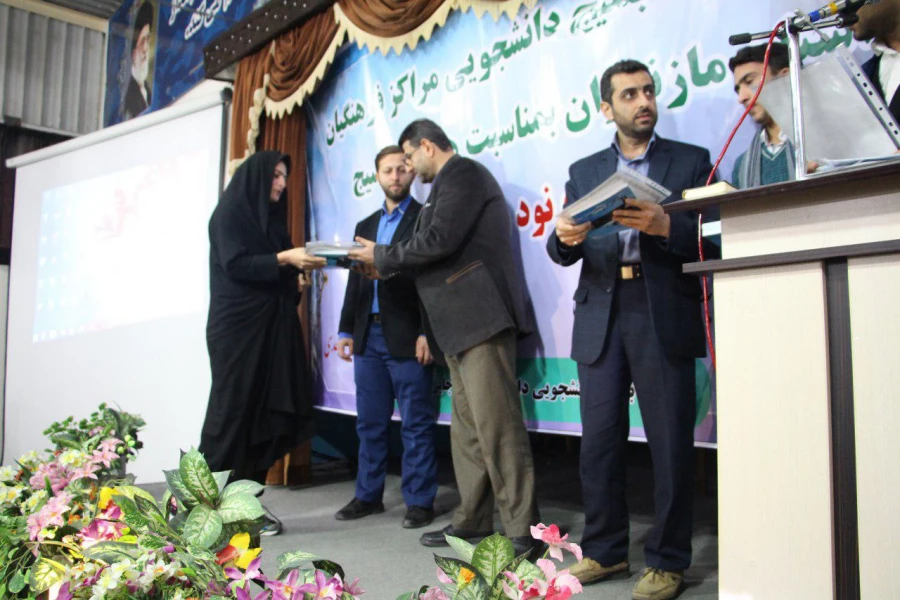 گرامیداشت هفته بسیج  در مرکز