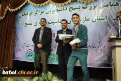 گرامیداشت هفته بسیج  در مرکز