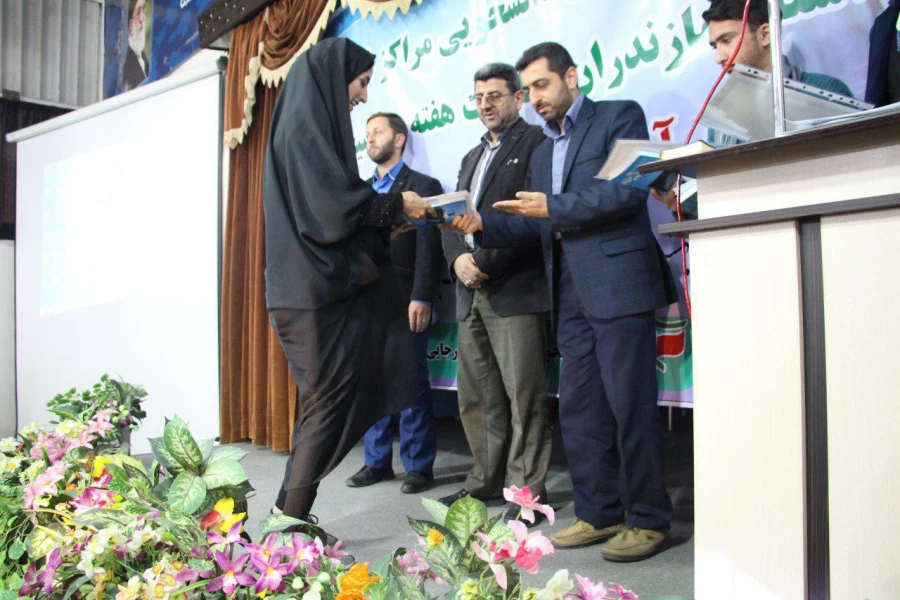 گرامیداشت هفته بسیج  در مرکز