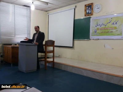 هفتمین جلسه کارگاه آموزشی روان درمانی