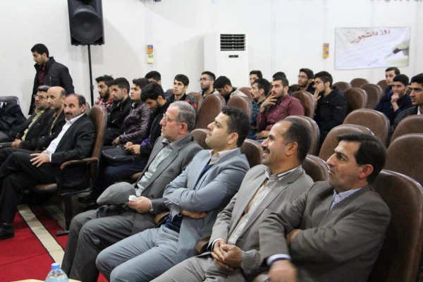 مراسم روز دانشجو مرکز