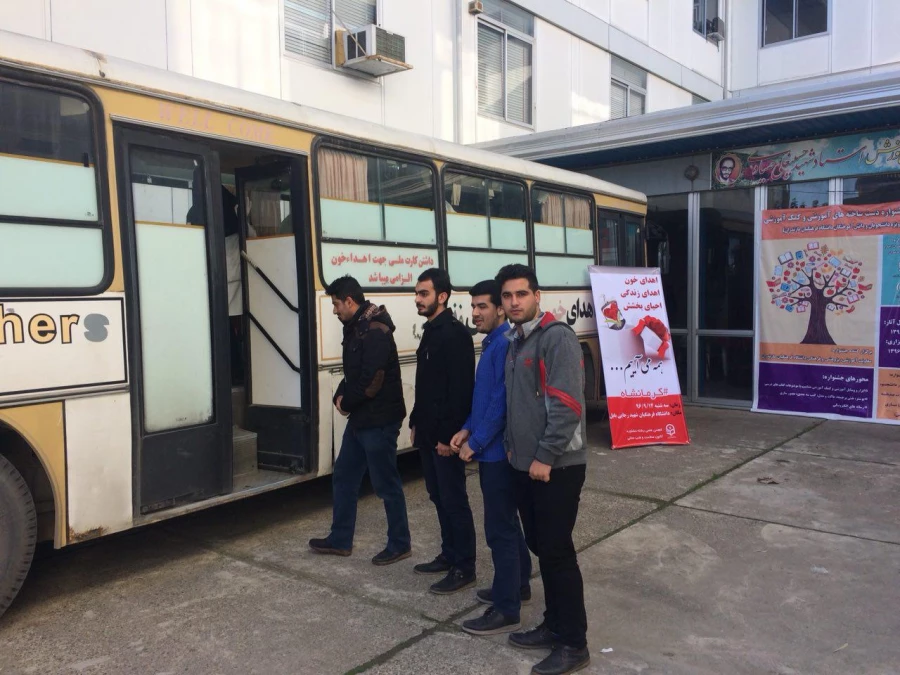 برنامه اهدای خون باحضور  کارکنان اداری و دانشجویان  معلمان مرکز