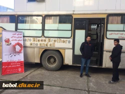 برنامه اهدای خون باحضور  کارکنان اداری و دانشجویان  معلمان مرکز