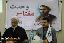 مراسم روز وحدت حوزه و دانشگاه در مرکز با حضور امام جمعه  شهرستان و نماینده ولی فقیه در دانشگاه فرهنگیان استان مازندران