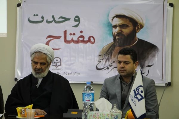 مراسم روز وحدت حوزه و دانشگاه در مرکز با حضور امام جمعه  شهرستان و نماینده ولی فقیه در دانشگاه فرهنگیان استان مازندران