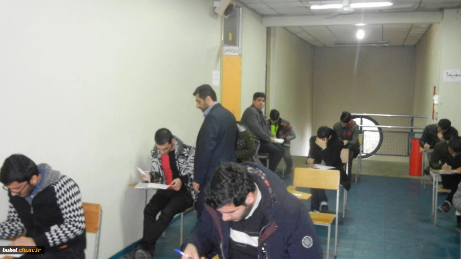 آزمون پایان ترم نیمسال اول تحصیلی 96-97 مرکز