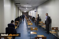 آزمون پایان ترم نیمسال اول تحصیلی 96-97 مرکز