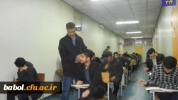 آزمون پایان ترم نیمسال اول تحصیلی 96-97 مرکز