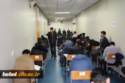 آزمون پایان ترم نیمسال اول تحصیلی 96-97 مرکز