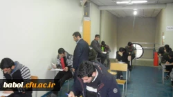 آزمون پایان ترم نیمسال اول تحصیلی 96-97 مرکز