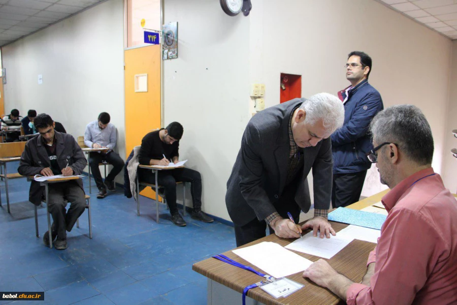 آزمون پایان ترم نیمسال اول تحصیلی 96-97 مرکز