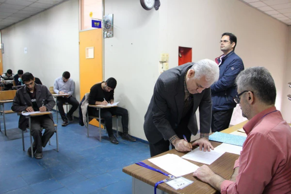 آزمون پایان ترم نیمسال اول تحصیلی 96-97 مرکز