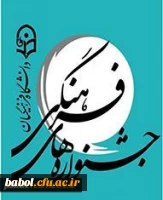 دستورالعمل بیست و هشتمین دوره مسابقات جامع فرهنگی- اجتماعی دانشجومعلمان دانشگاه فرهنگیان