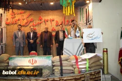 برگزاری یادواره 33 شهید والامقام مرکز