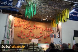 برگزاری یادواره 33 شهید والامقام مرکز