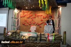 برگزاری یادواره 33 شهید والامقام مرکز