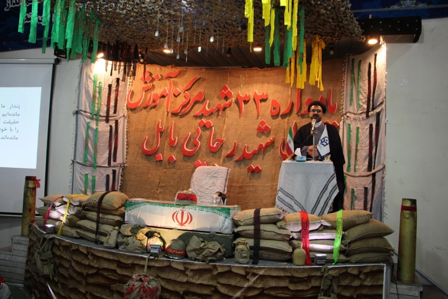 برگزاری یادواره 33 شهید والامقام مرکز