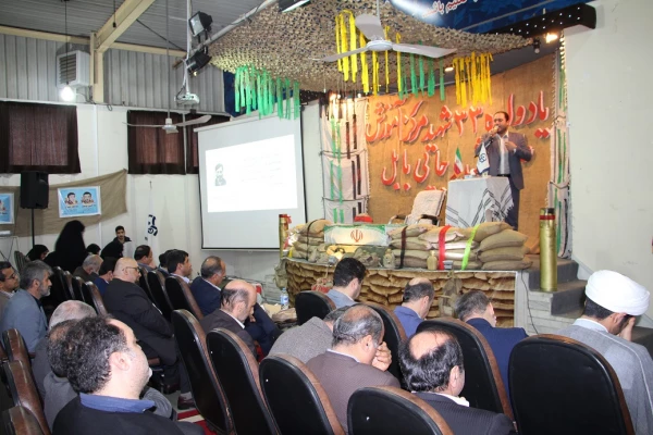 برگزاری یادواره 33 شهید والامقام مرکز