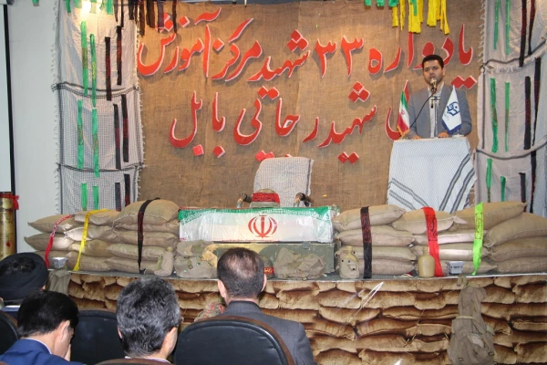 برگزاری یادواره 33 شهید والامقام مرکز