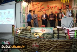 برگزاری یادواره 33 شهید والامقام مرکز