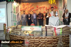 برگزاری یادواره 33 شهید والامقام مرکز